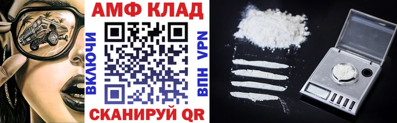 закладки  Александровск  omg как войти  Amphetamine Розовый 