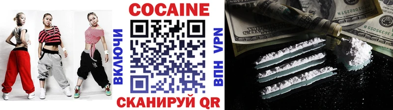 COCAIN Боливия  закладки  Александровск 