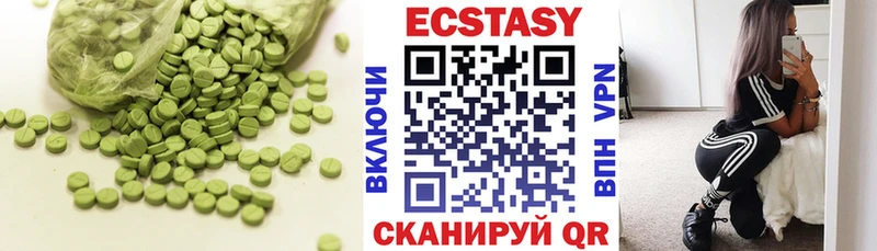 что такое наркотик  Александровск  Ecstasy louis Vuitton 