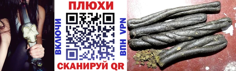 сайты даркнета официальный сайт  Александровск  Гашиш индика сатива 