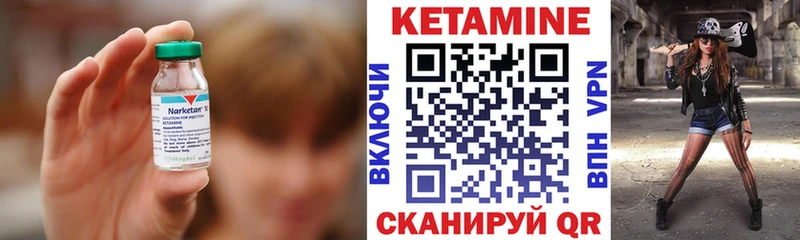 ссылка на мегу ONION  Александровск  Кетамин VHQ  закладки 