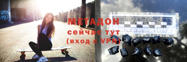 СК Абдулино