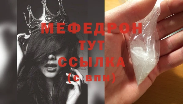 СК Абдулино