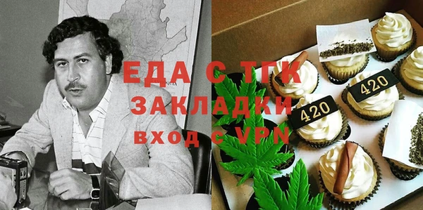 кокаин премиум Абинск