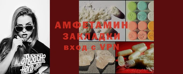 стаф Абаза