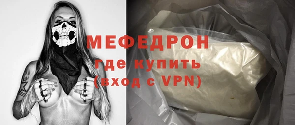 кокаин премиум Абинск