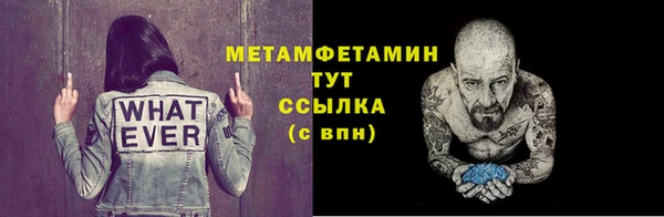 стаф Абаза