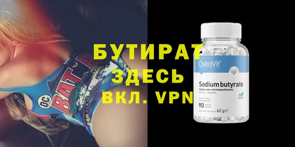 кокаин премиум Абинск