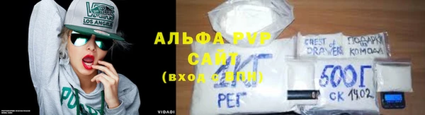 стаф Абаза