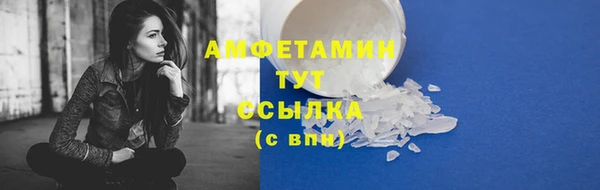 кокаин премиум Абинск