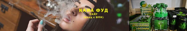 кокаин премиум Абинск