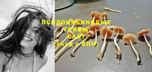 кокаин премиум Абинск
