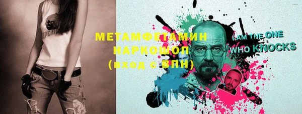 кокаин премиум Абинск