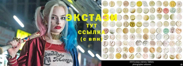 кокаин премиум Абинск