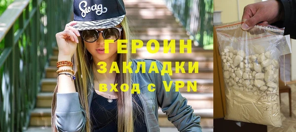 гашиш Белая Холуница