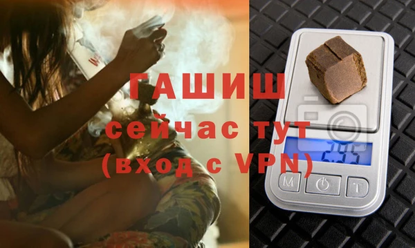 кокаин премиум Абинск