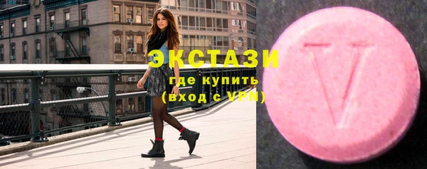 кокаин премиум Абинск