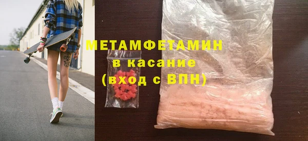 2c-b Белая Калитва