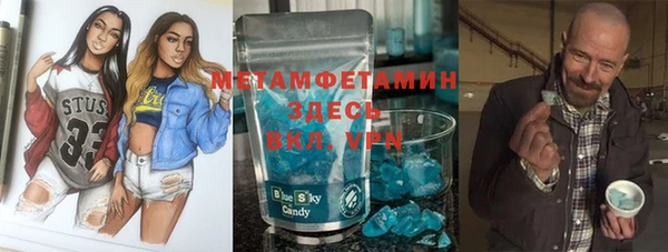 стаф Абаза