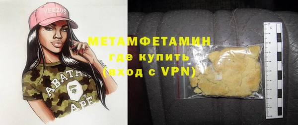 кокаин премиум Абинск