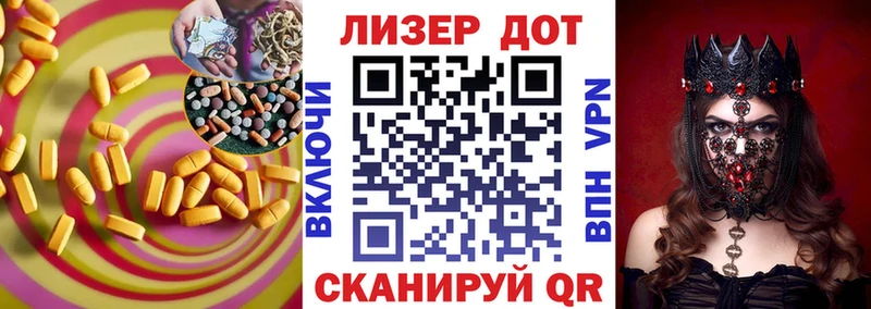 ЛСД экстази кислота  дарнет шоп  Александровск 