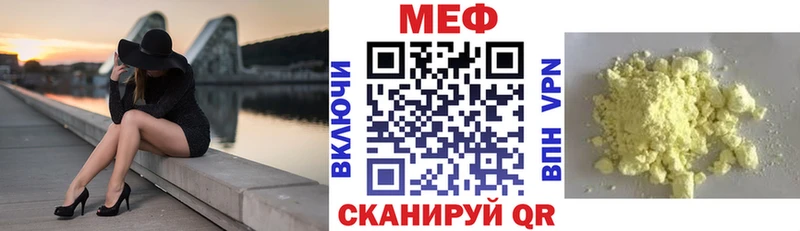 цены   Александровск  МЯУ-МЯУ 4 MMC 