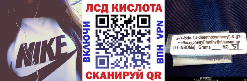 кракен tor  Александровск  Наркотические марки 1500мкг 